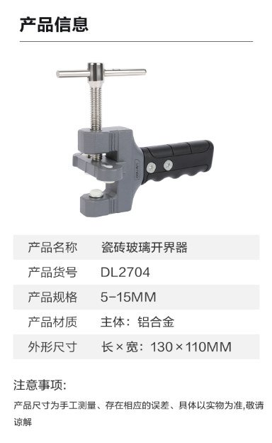 未命名1682410427.png