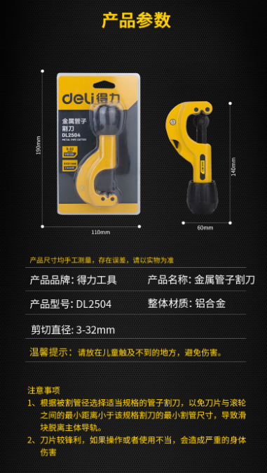 未命名1682393507.png
