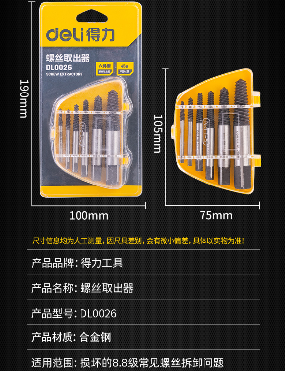 未命名1682500487.png