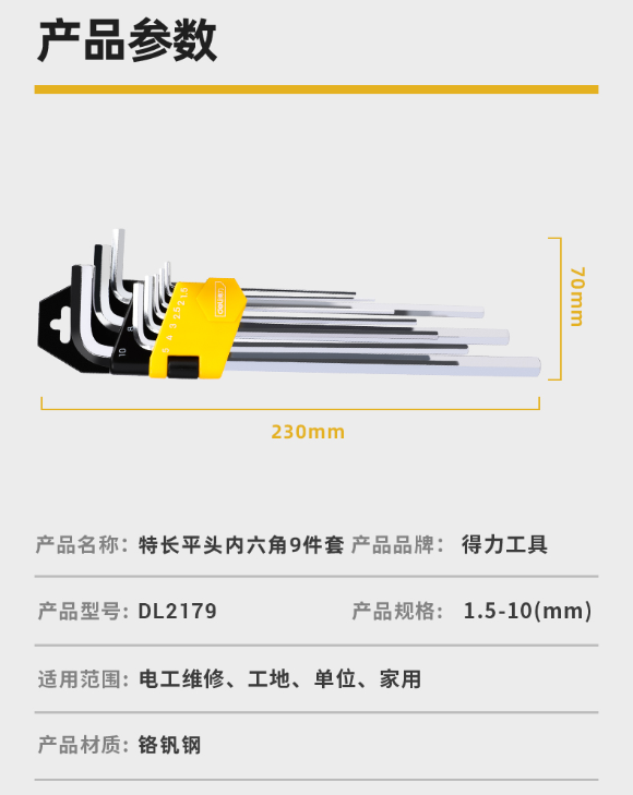 未命名1682495871.png