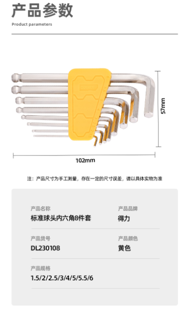 未命名1682492814.png