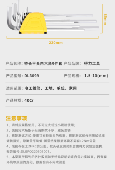 未命名1682495416.png