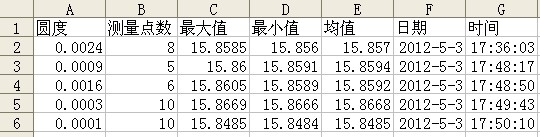 201207271343322528281.jpg
