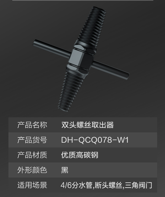 未命名1682499799.png