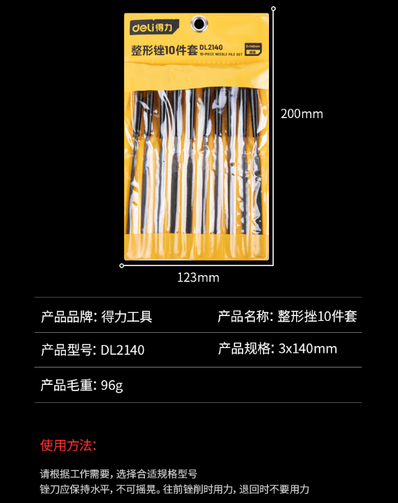 未命名1682474994.png