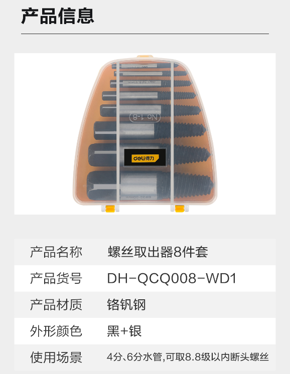 未命名1682498837.png