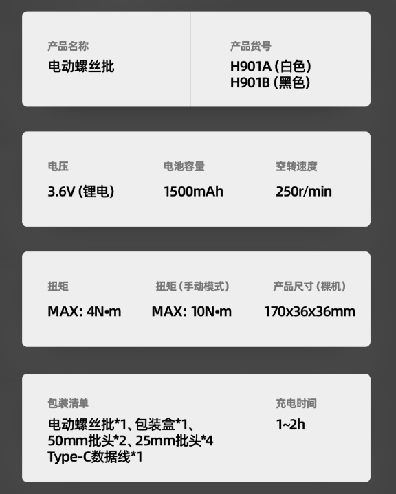 未命名1682671660.png