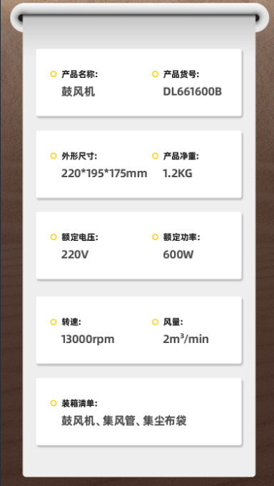 未命名1682669536.png