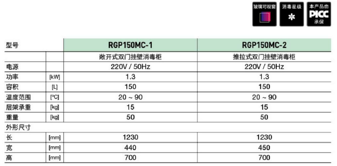 1-2104161G30X94.png